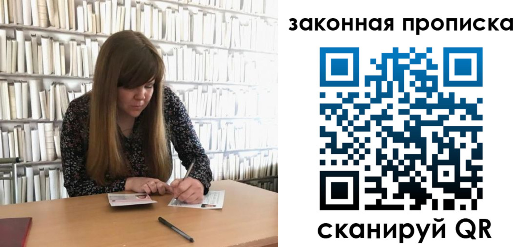 прописка поиск в Изобильном