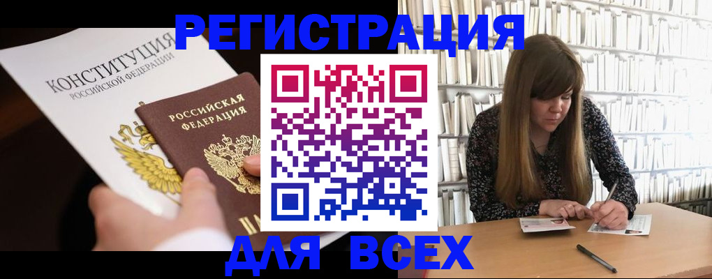 регистрация для дет. сада в Изобильном